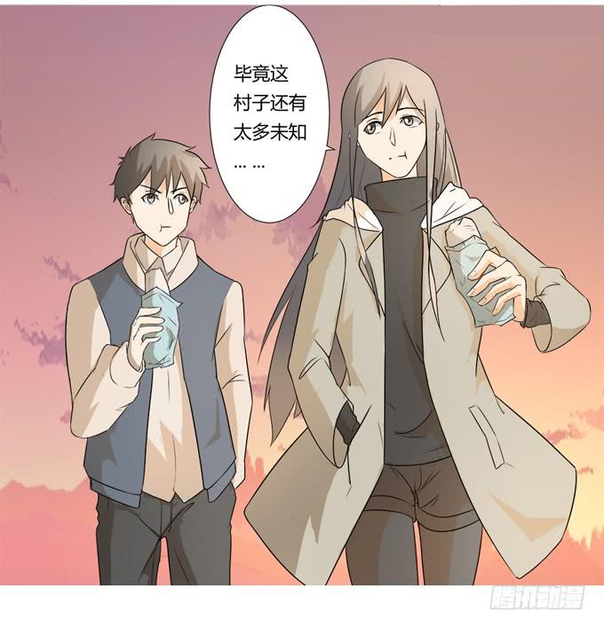 第23话：配合默契的二人归来！(1/2)-第23话