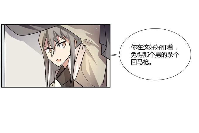 第25话：按部就班的计划开始了！(1/2)-第25话