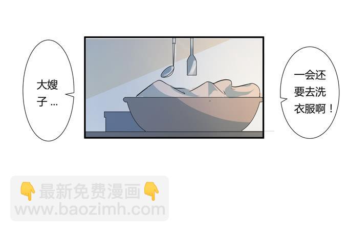 第25话：按部就班的计划开始了！(1/2)-第25话