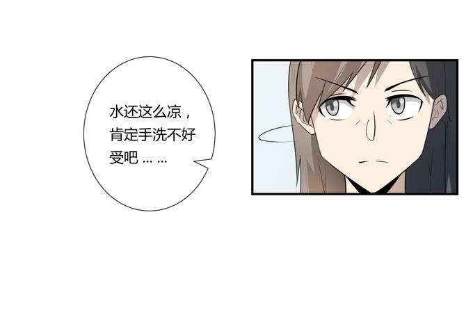 第25话：按部就班的计划开始了！(1/2)-第25话