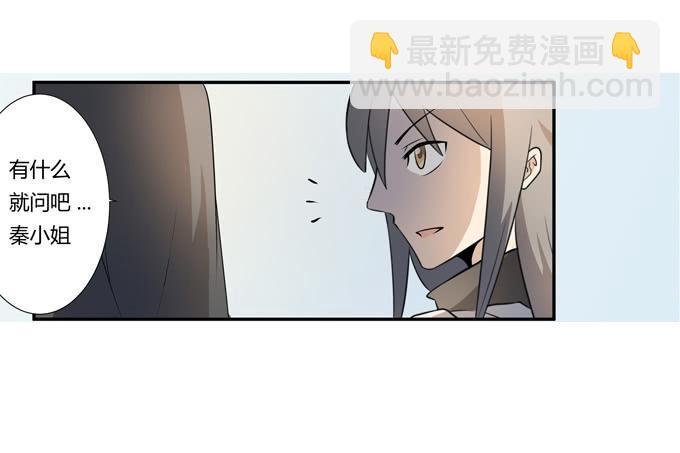 第25话：按部就班的计划开始了！(1/2)-第25话