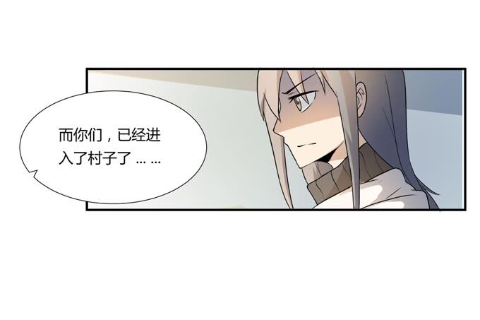 第25话：按部就班的计划开始了！(1/2)-第25话