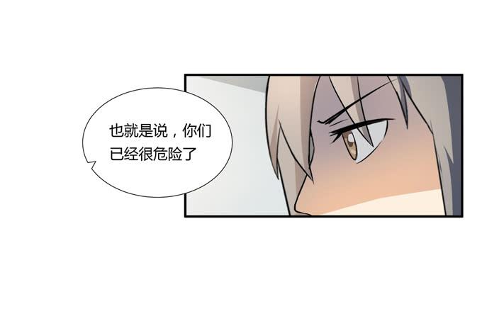 第25话：按部就班的计划开始了！(1/2)-第25话