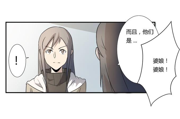 第25话：按部就班的计划开始了！(1/2)-第25话