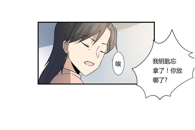 第25话：按部就班的计划开始了！(1/2)-第25话