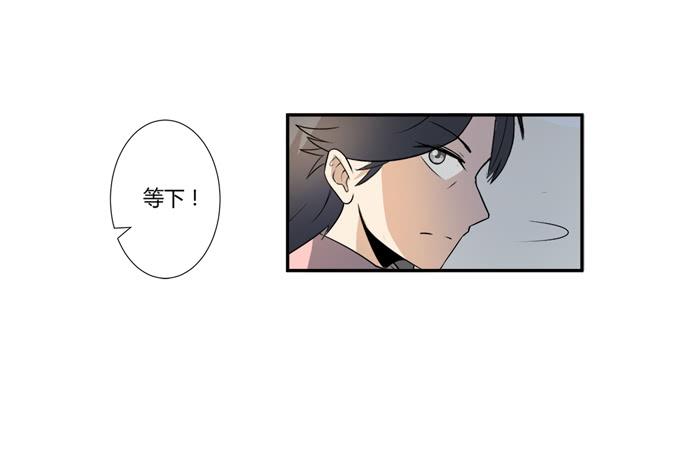 第25话：按部就班的计划开始了！(1/2)-第25话