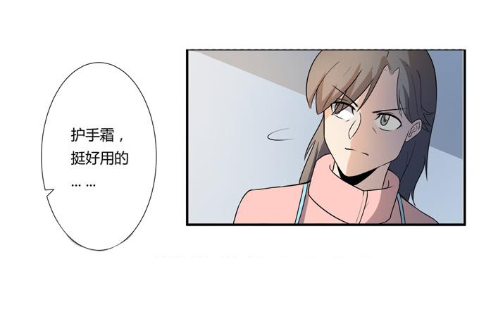 第25话：按部就班的计划开始了！(1/2)-第25话