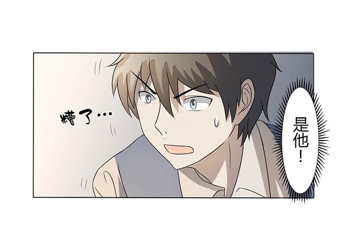 第27话：我们被人暗算了！(1/2)-第27话