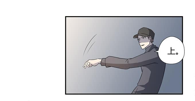 第27话：我们被人暗算了！(1/2)-第27话