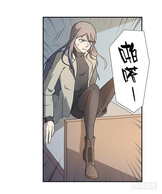 第27话：我们被人暗算了！(1/2)-第27话