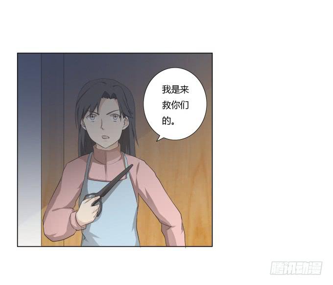 第29话：光明骑士（一）(1/2)-第29话