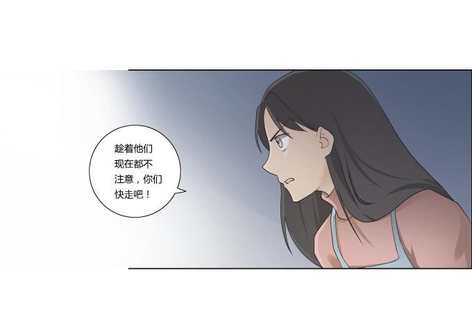 第29话：光明骑士（一）(1/2)-第29话