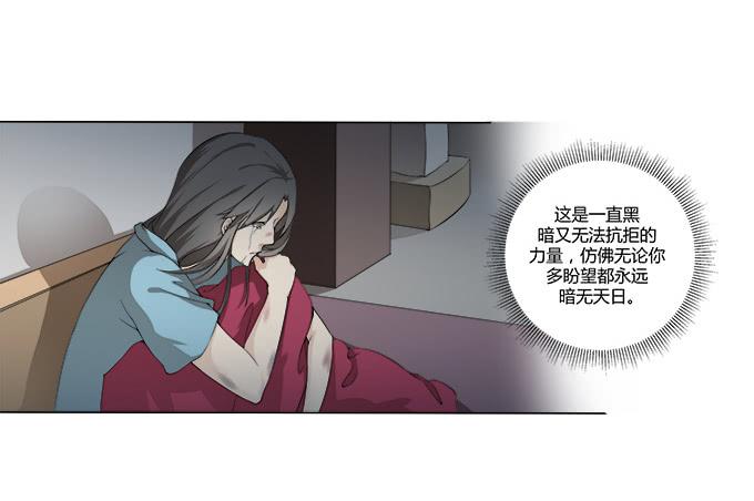 第29话：光明骑士（一）(1/2)-第29话