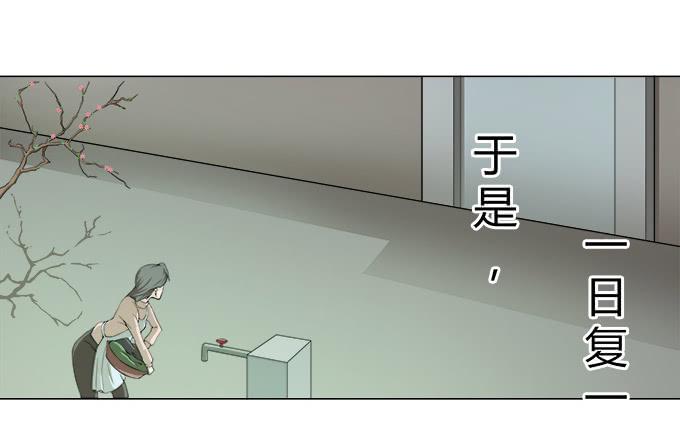 第29话：光明骑士（一）(1/2)-第29话