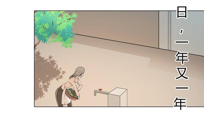 第29话：光明骑士（一）(1/2)-第29话