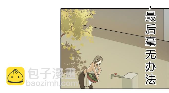 第29话：光明骑士（一）(1/2)-第29话