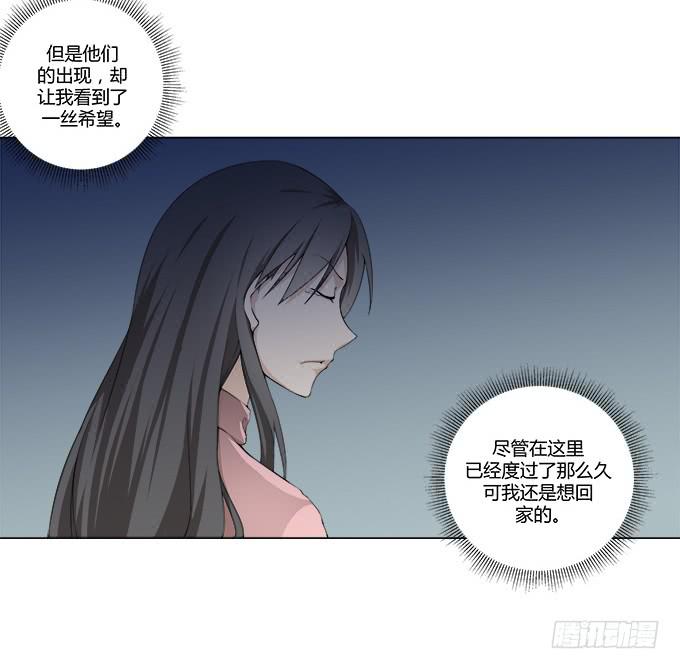 第29话：光明骑士（一）(1/2)-第29话