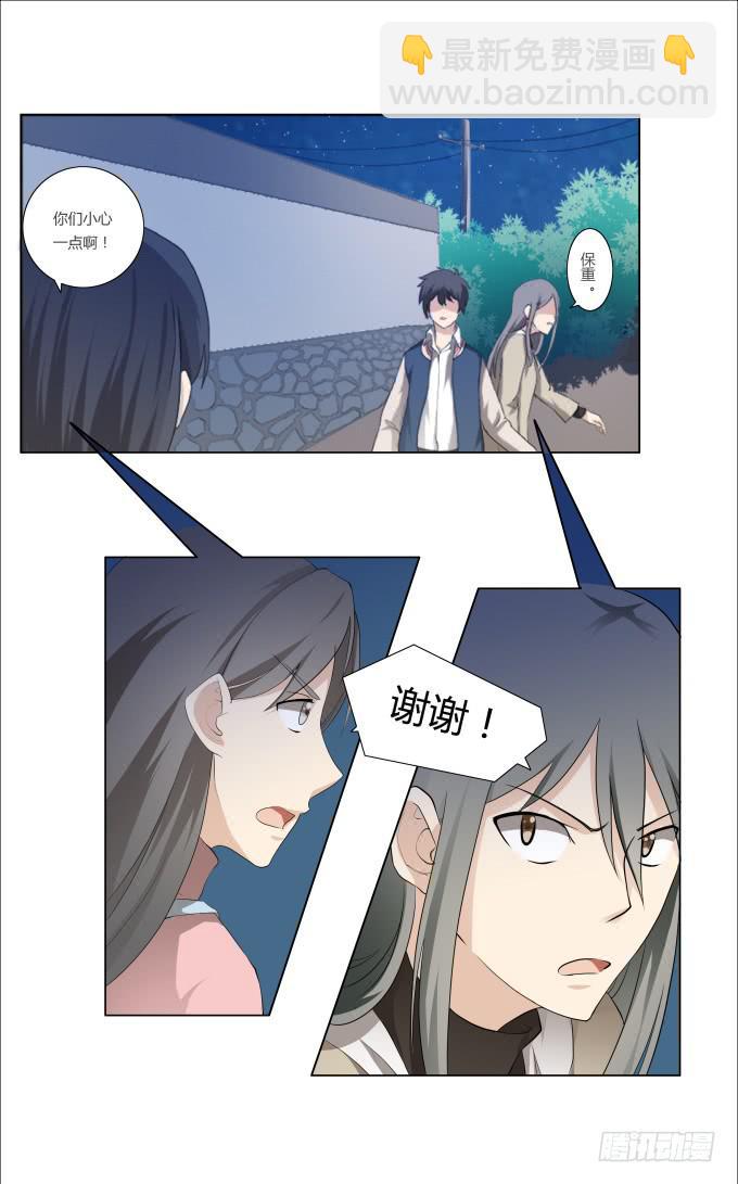 第29话：光明骑士（一）(1/2)-第29话