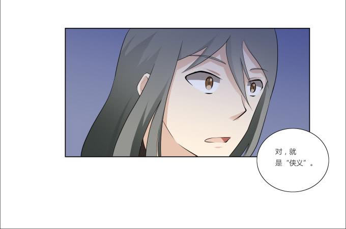 第29话：光明骑士（一）(1/2)-第29话