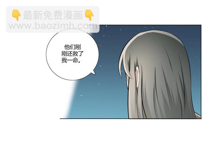 第31话：邪不胜正(1/2)-第31话