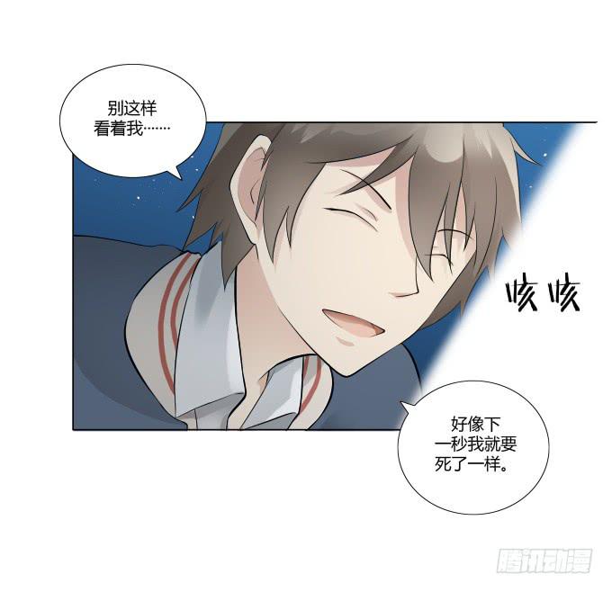 第31话：邪不胜正(1/2)-第31话