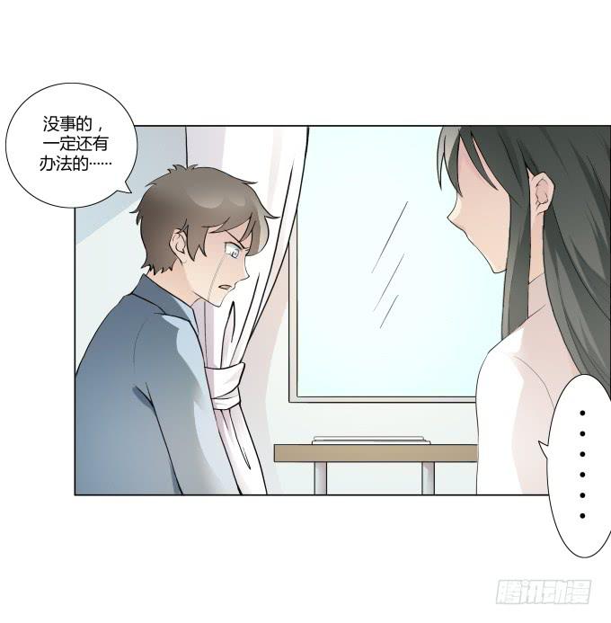 第33话：奶奶你等我回来！(1/2)-第33话