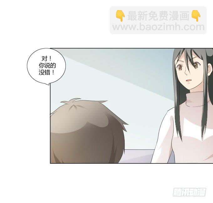 第33话：奶奶你等我回来！(1/2)-第33话