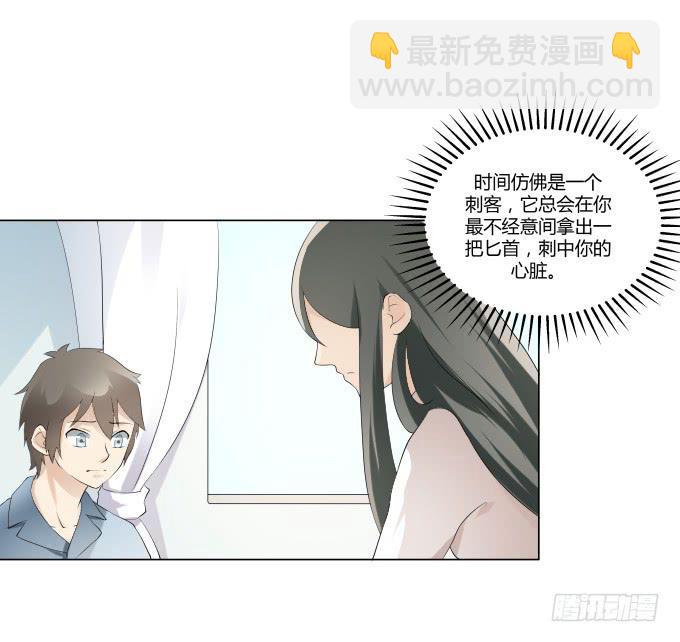 第33话：奶奶你等我回来！(1/2)-第33话