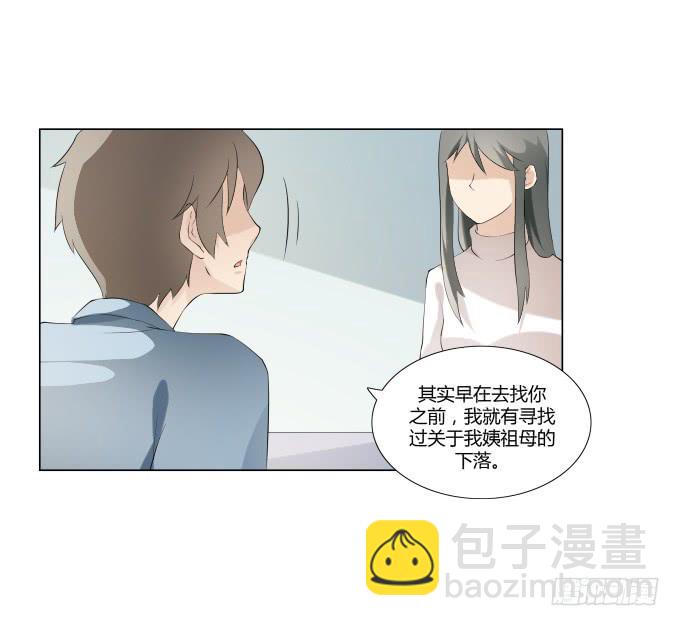 第33话：奶奶你等我回来！(1/2)-第33话