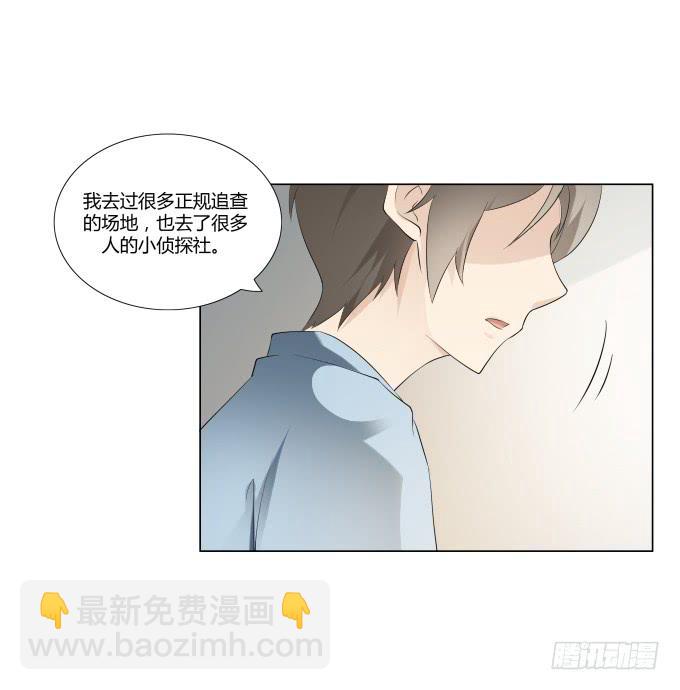 第33话：奶奶你等我回来！(1/2)-第33话