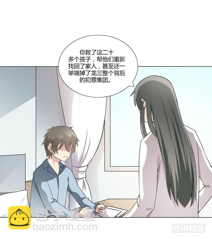 第33话：奶奶你等我回来！(1/2)-第33话