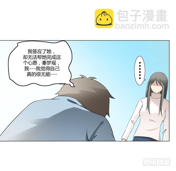 第33话：奶奶你等我回来！(1/2)-第33话