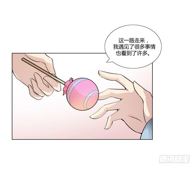 第33话：奶奶你等我回来！(1/2)-第33话