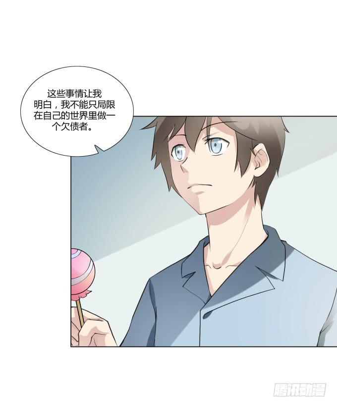 第33话：奶奶你等我回来！(1/2)-第33话