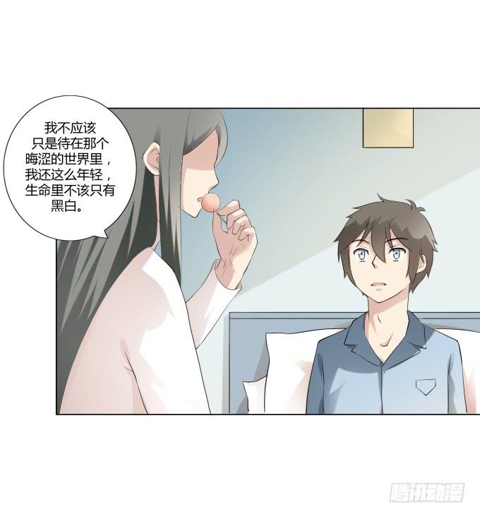 第33话：奶奶你等我回来！(1/2)-第33话