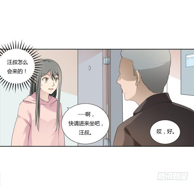 第35话:秦松出狱(1/2)-第35话