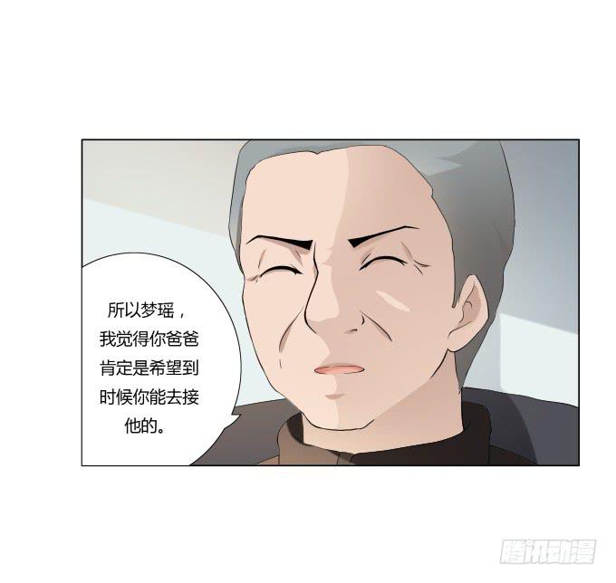 第35话:秦松出狱(1/2)-第35话