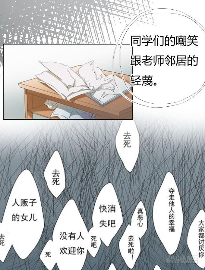 第35话:秦松出狱(1/2)-第35话