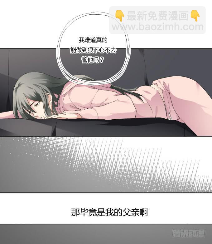 第35话:秦松出狱(1/2)-第35话