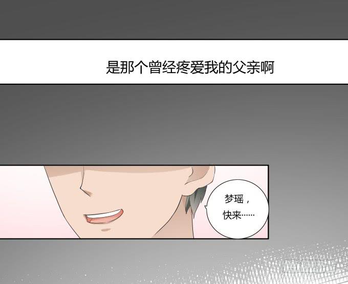 第35话:秦松出狱(1/2)-第35话