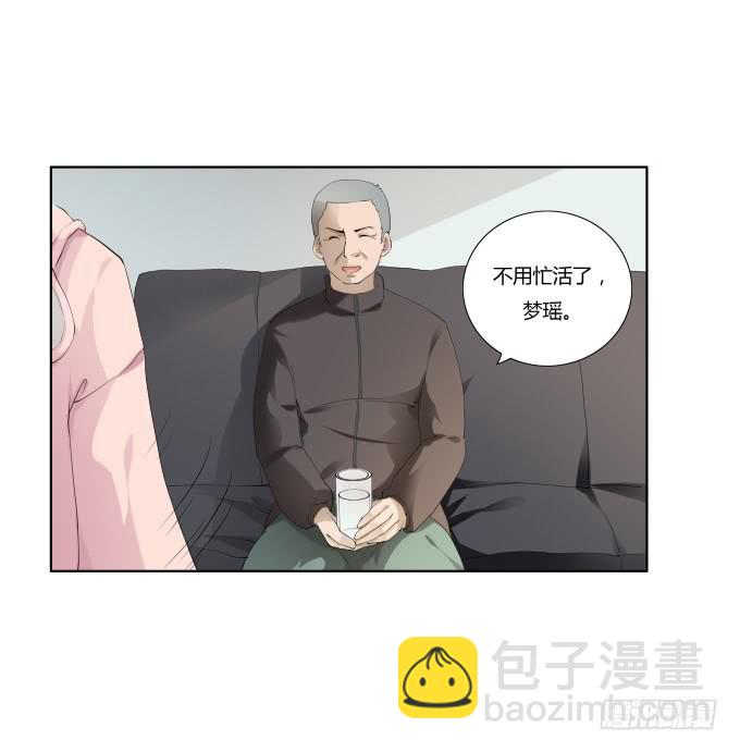 被販賣的童年 - 第35話:秦鬆出獄(1/2) - 8