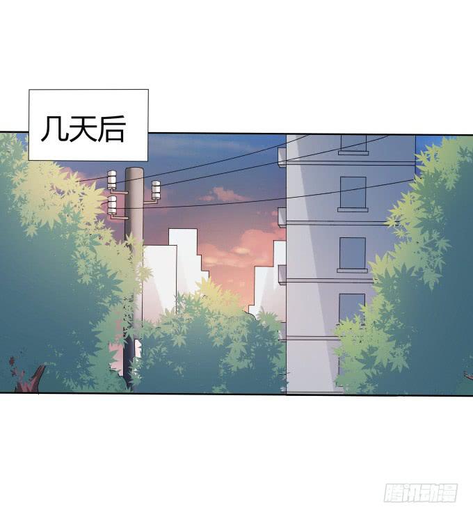 被販賣的童年 - 第39話：磨合是需要時間的(1/2) - 1