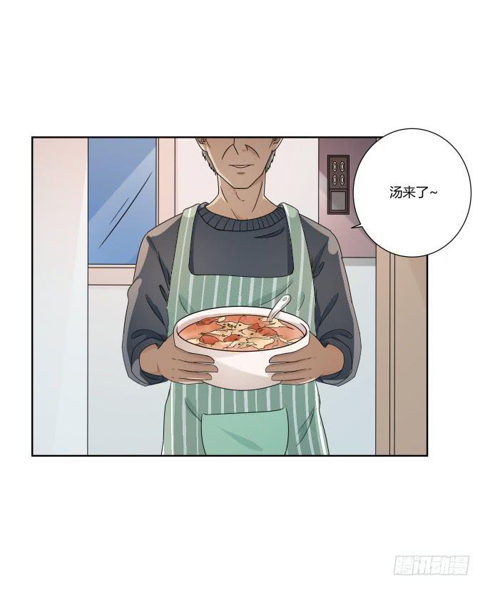 被販賣的童年 - 第39話：磨合是需要時間的(2/2) - 6