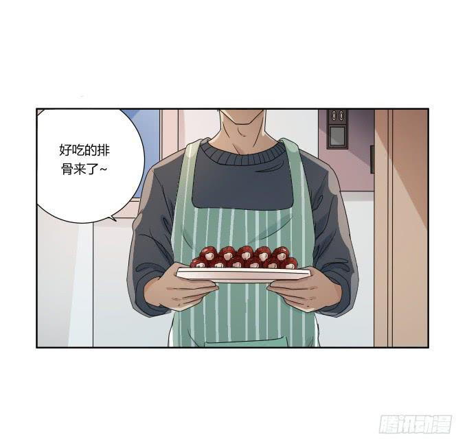 被販賣的童年 - 第39話：磨合是需要時間的(2/2) - 3