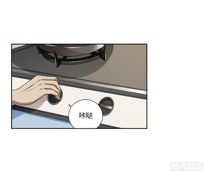 被販賣的童年 - 第39話：磨合是需要時間的(2/2) - 6