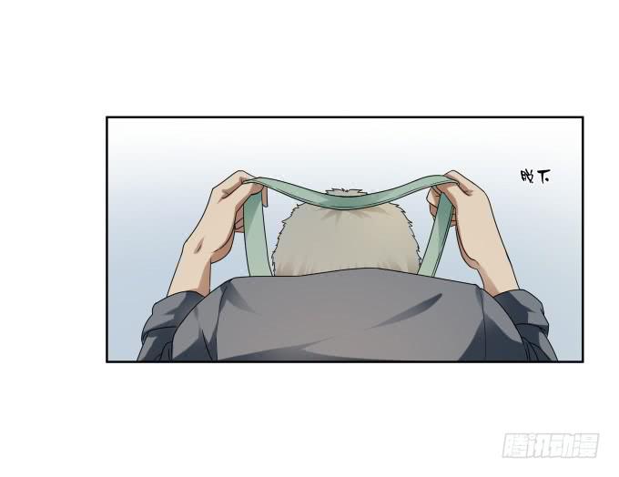 被販賣的童年 - 第39話：磨合是需要時間的(2/2) - 1