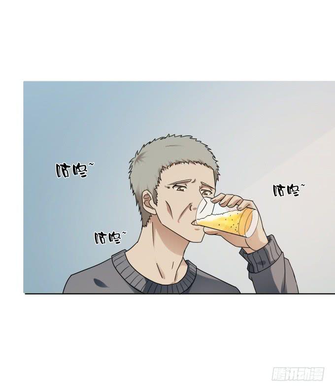 被販賣的童年 - 第39話：磨合是需要時間的(2/2) - 3