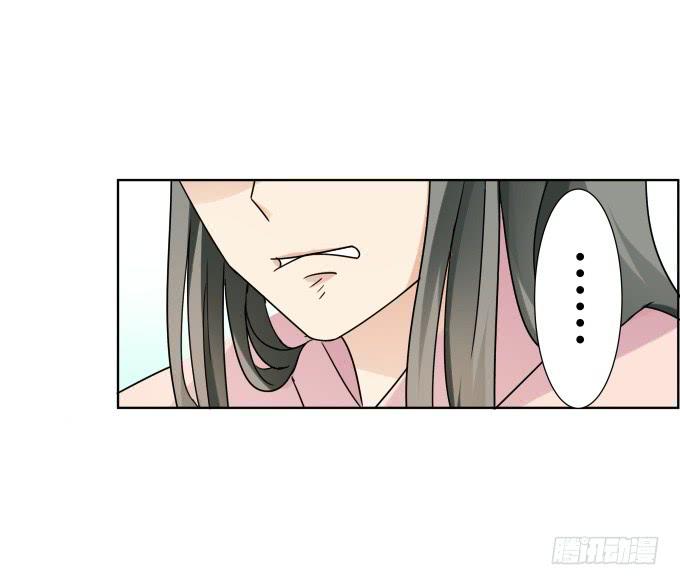 被販賣的童年 - 第39話：磨合是需要時間的(2/2) - 2