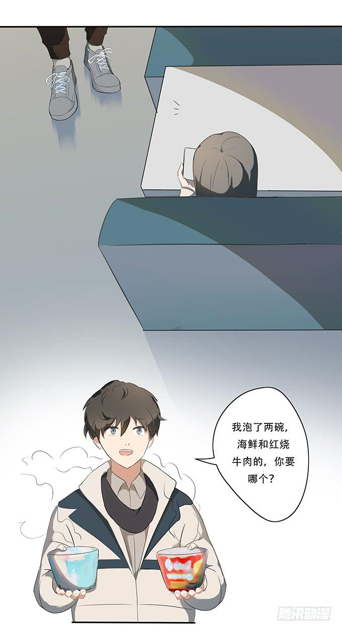 第一个目标(1/2)-第5话