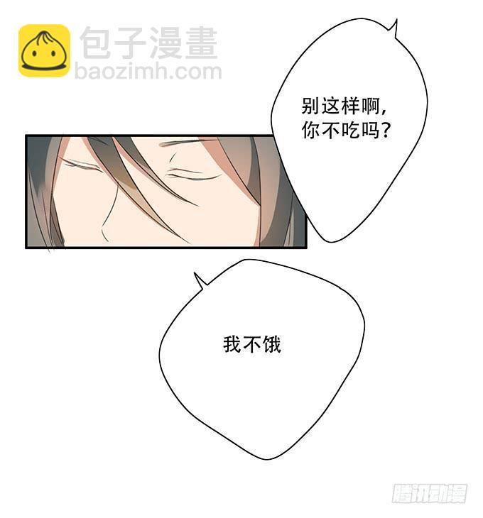 第一个目标(1/2)-第5话